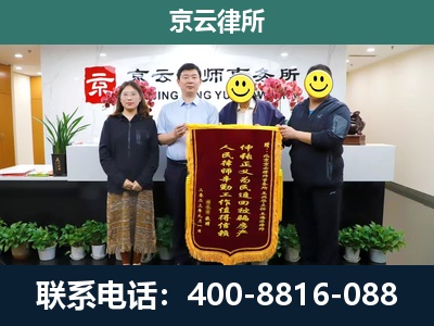 临西-工贸厂房拆迁维权律师