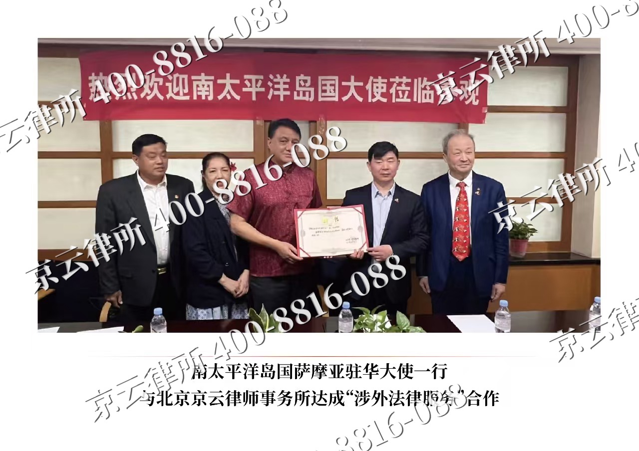 临西-企业拆迁维权律师