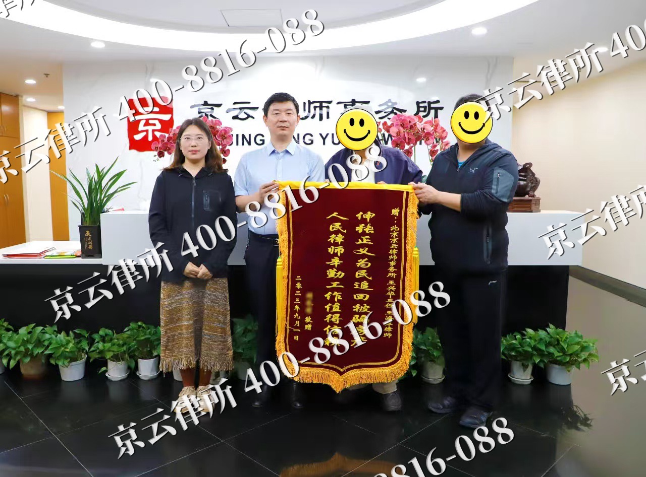 临西-养殖场征地补偿律师
