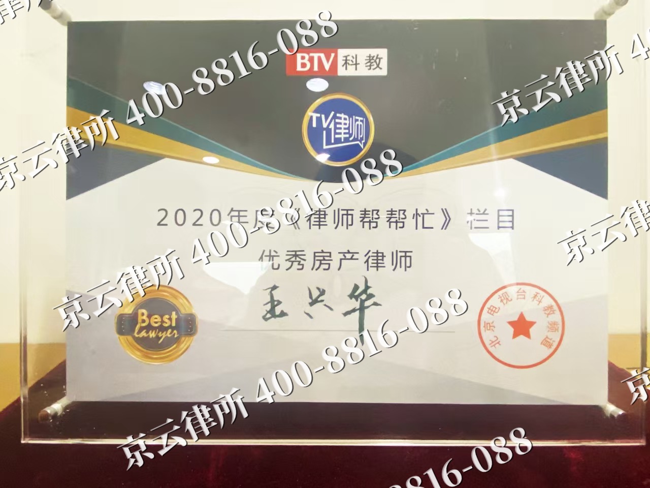 临西-养殖场征收律师